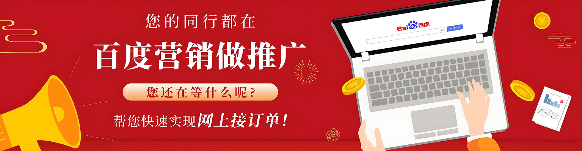 顺城百度开户返点
