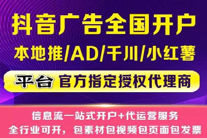 知乎信息流广告投放案例分析