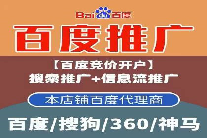 返点政策推动下的百度推广新趋势